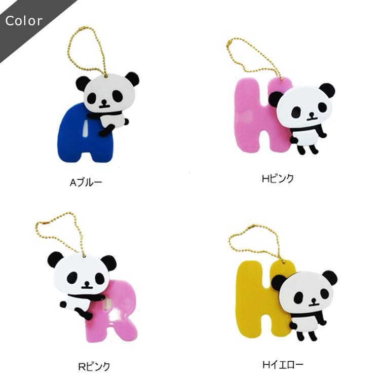 ゆうパケット8点まで可 パンダ アルファベット キーホルダー キーチェーン チャーム かわいい プレゼント Jkh002 Stream 通販 Yahoo ショッピング
