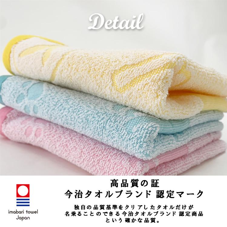 送料無料 フェイスタオル まとめ買い オシャレ 今治タオル 5枚組 日本製 かわいい ネコ イヌ パン 綿100 コットン Lbf002bset Stream 通販 Yahoo ショッピング