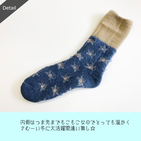 シルエット 突進 印象的な 冬 靴下 Union League Jp