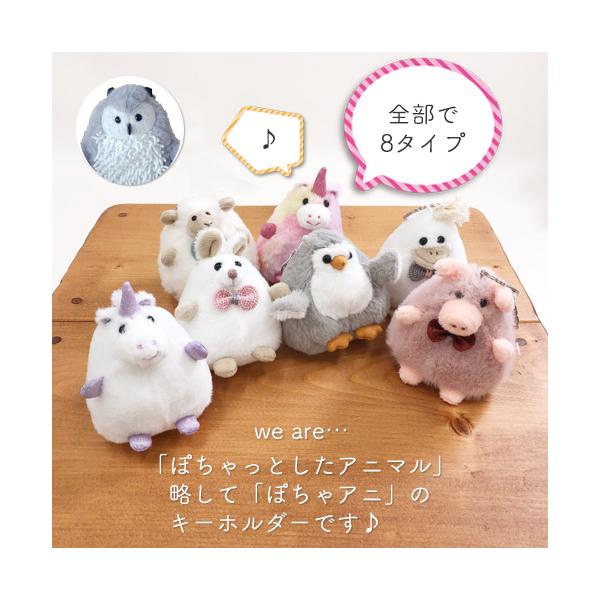 むにゅ プクプク ぬいぐるみ キーホルダー　うさぎ　未使用 むにゅ ぬいぐるみ キーホルダー プクプク ビッグ 未使用 新品