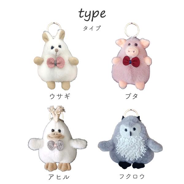 キーホルダー ぬいぐるみ アニマル かわいい おしゃれ キッズ