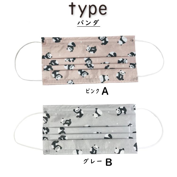 マスク 不織布 カラー 柄 プリントマスク 血色マスク かわいい ノーズワイヤー レース ペイズリー パンダ ネコ 花柄 10枚 おしゃれ ゆうパケット4点まで可 Msc140 Stream 通販 Yahoo ショッピング