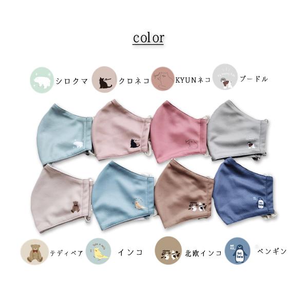 マスク 冷感 ひんやり クール 洗える 手洗い可 男女兼用 2WAY かわいい