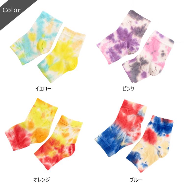 ゆうパケット6点まで可 靴下 レディース ソックス タイダイ ショート トゥーレス サンダル用 かわいい N Stream 通販 Yahoo ショッピング