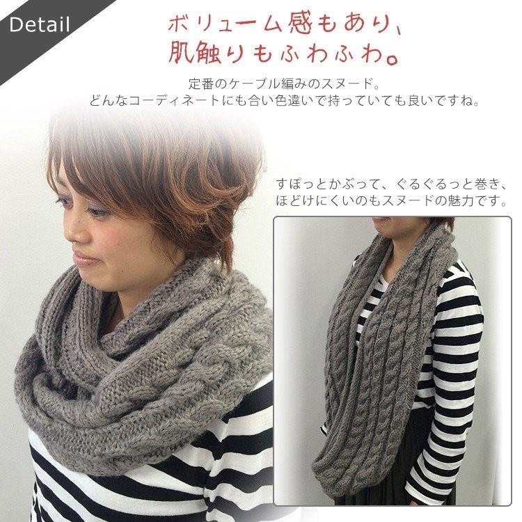 カシミヤモヘアケーブル縄柄スヌード マフラー レディース ふわふわ 防寒 秋冬 暖か ゆうパケット不可 Nk 911 Stream 通販 Yahoo ショッピング