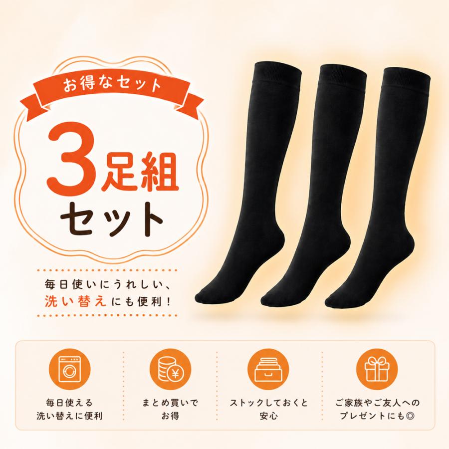 靴下 レディース 暖かい 黒 ハイソックス セット 3足ふくらはぎ 広め