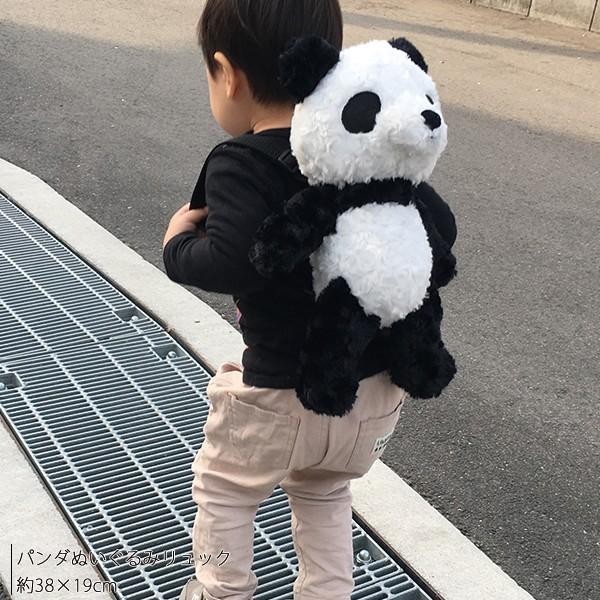 パンダ ぬいぐるみ リュック 鞄 バッグ キッズ 子供 かわいい 男の子 女の子 プレゼント ギフト 入園入学 ゆうパケット