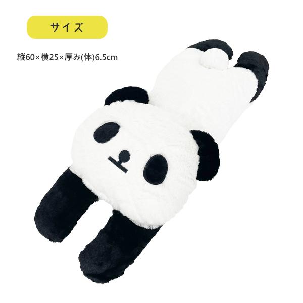 パンダ ぬいぐるみ クッション 抱きぐるみ 全身 抱き枕 お昼寝