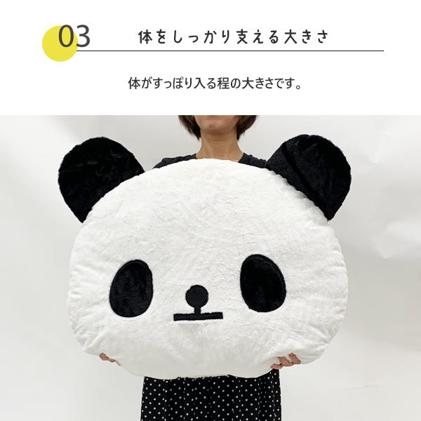 パンダ特大サイズクッション ぬいぐるみ ゆうパケット不可 : 靴下と