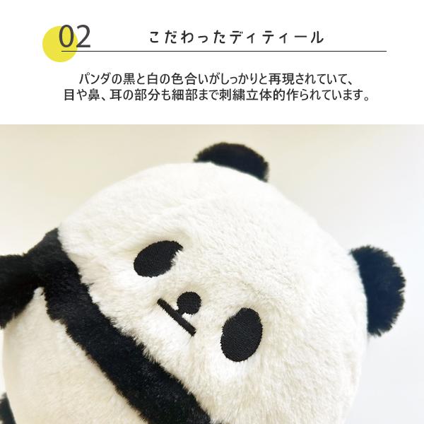 パンダ まんまるぬいぐるみ 大 パンダグッズ 雑貨 プレゼント ギフト