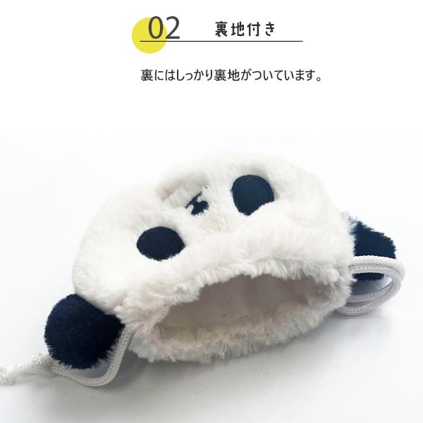 パンダ 巾着 小物入れ ふわふわ おしゃれ かわいい 雑貨 プレゼント