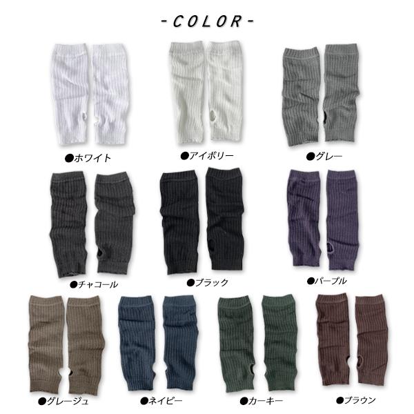 アームカバー レッグウォーマー おしゃれ レディース レッグカバー