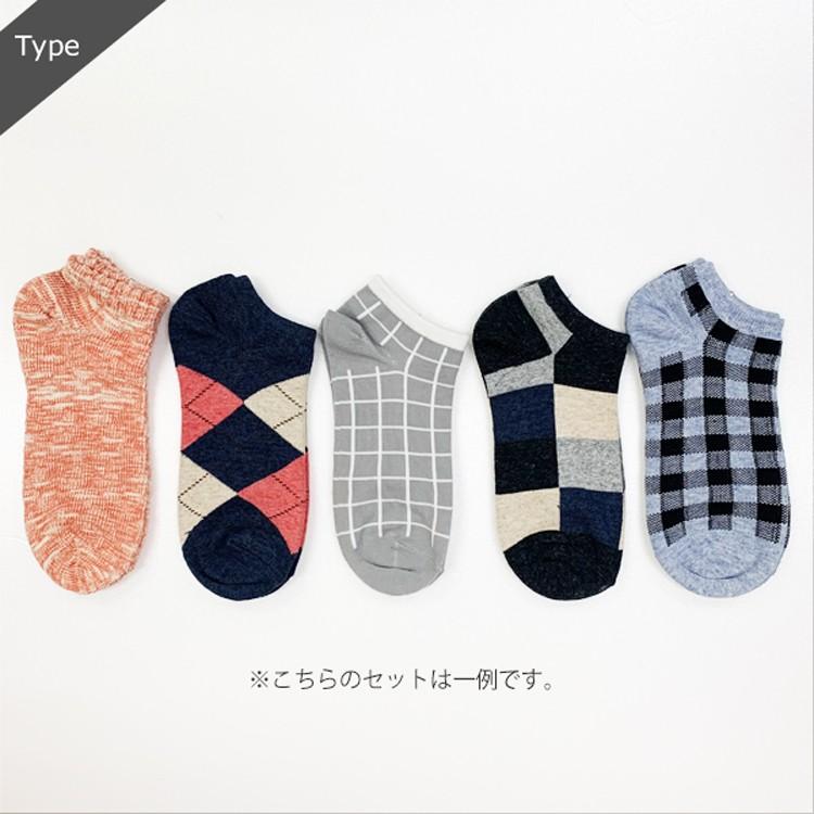 ゆうパケット送料無料 靴下 メンズ スニーカーソックス くるぶし オシャレ まとめ買い 5足組 プレゼント ギフト 25 27cm Set5mesn Stream 通販 Yahoo ショッピング