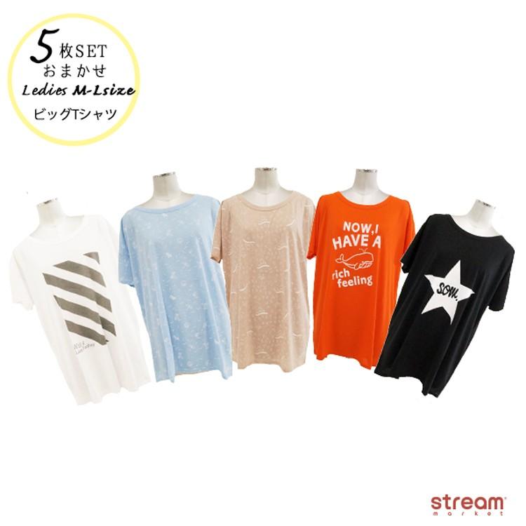 送料無料 ビッグtシャツ Tシャツ レディース 半袖 5枚組 ゆったり ゆる オシャレ かわいい カジュアル おまかせ 夏 セット M L Set5t B Stream 通販 Yahoo ショッピング