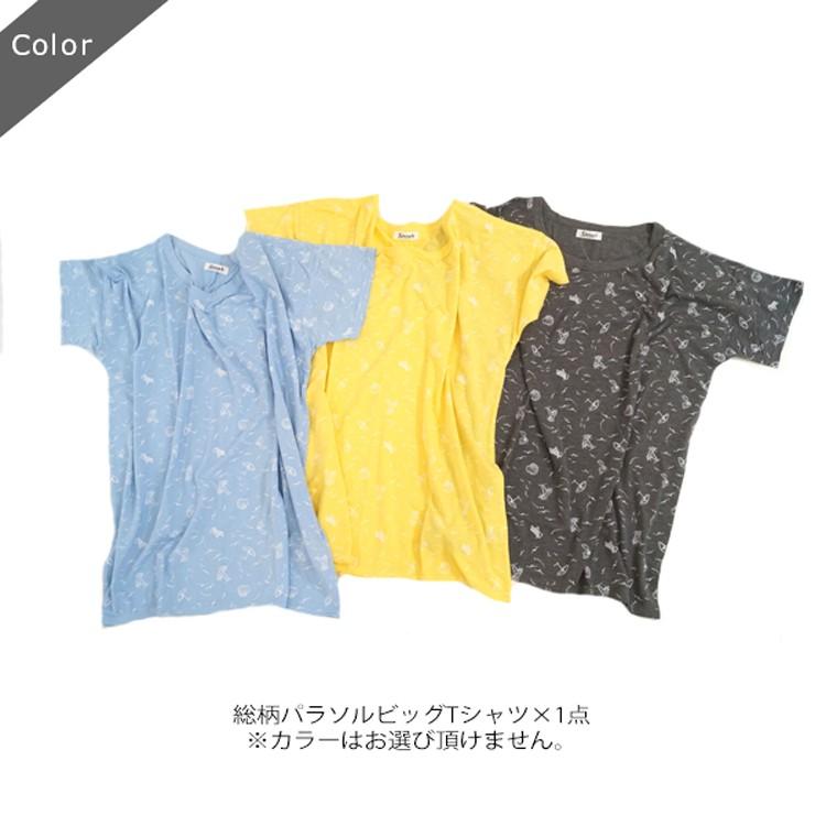 送料無料 ビッグtシャツ Tシャツ レディース 半袖 5枚組 ゆったり ゆる オシャレ かわいい カジュアル おまかせ 夏 セット M L Set5t B Stream 通販 Yahoo ショッピング