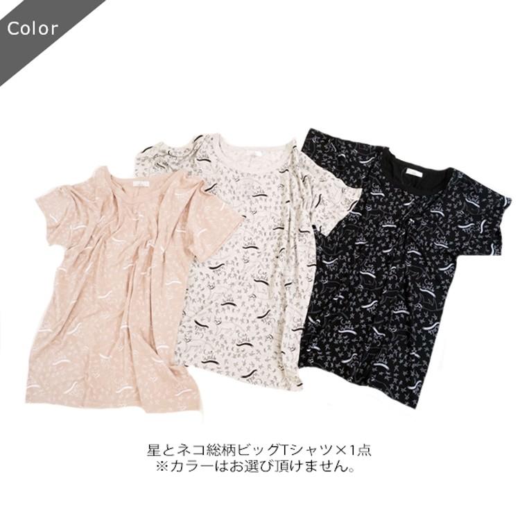 送料無料 ビッグtシャツ Tシャツ レディース 半袖 5枚組 ゆったり ゆる オシャレ かわいい カジュアル おまかせ 夏 セット M L Set5t B Stream 通販 Yahoo ショッピング