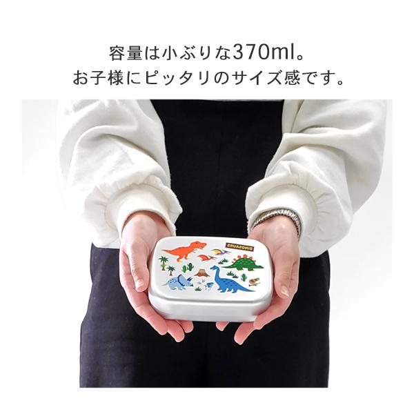 アルミ お弁当箱 子供 男の子 恐竜 幼稚園 保育園 保温庫対応 キッズ 女の子 370ml 一段 かぶせ 仕切り 中子 バンド付き ゆうパケット不可|stream-twin|03