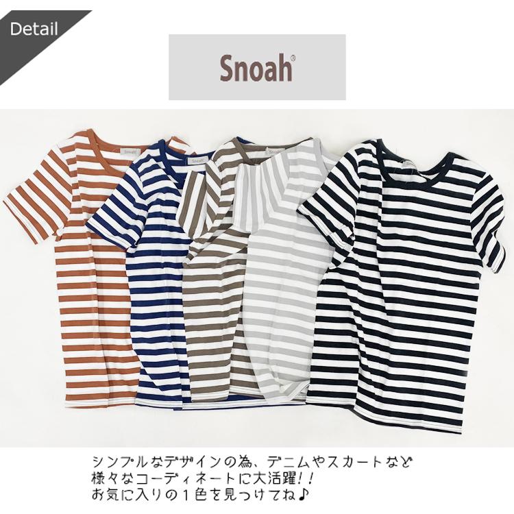 Tシャツ レディース 半袖 綿 ボーダー カジュアル  オシャレ 可愛い カットソー トップス 定番 シンプル M L ゆうパケット送料無料｜stream-twin｜02