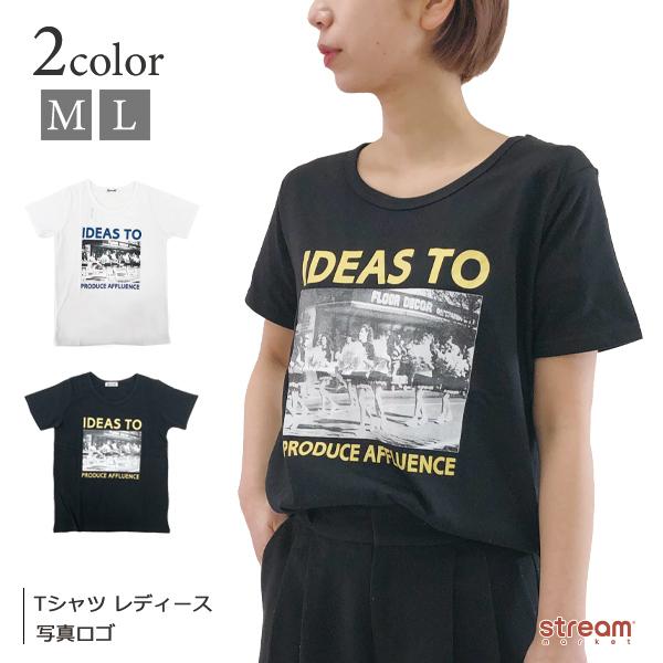 Tシャツ レディース 半袖 カジュアル かっこいい おしゃれ 可愛い 写真 フォトt ロゴ プリント 薄手 春 夏 M L ホワイト ブラック ゆうパケット3点まで可 T S0242 Stream 通販 Yahoo ショッピング