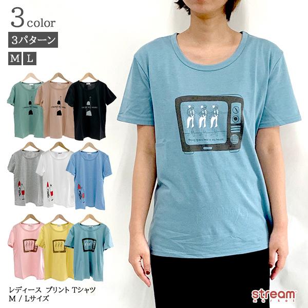 Tシャツ レディース 半袖 カジュアル オシャレ かわいい プチプラ 女の子 サーフボード テレビ プリント カットソー トップス M L ゆうパケット3点まで可 T S0251 C Stream 通販 Yahoo ショッピング