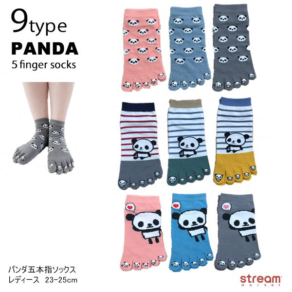 五本指ソックス レディース パンダ 靴下 スニーカー くるぶし ショート 丈 可愛い オシャレ 23 25cm ギフト プレゼント ゆうパケット6点まで可 T05 1pb Stream 通販 Yahoo ショッピング