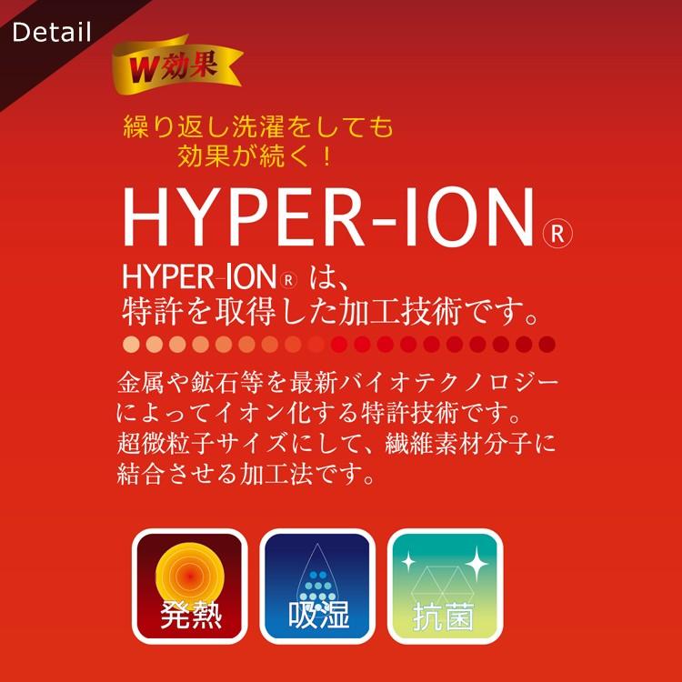 靴下 レディース クルー ソックス ハイパーイオン ゴムなし 日本製 発熱 暖かい 冬 23 25cm ゆうパケット6点まで可 Th0007 Stream 通販 Yahoo ショッピング