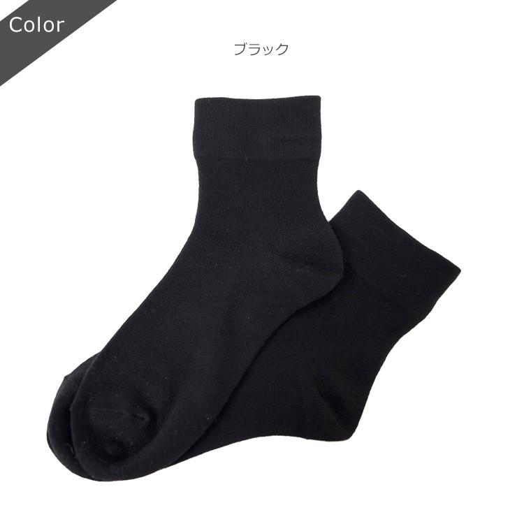 靴下 レディース クルー ソックス ハイパーイオン ゴムなし 日本製 発熱 暖かい 冬 23 25cm ゆうパケット6点まで可 Th0007 Stream 通販 Yahoo ショッピング