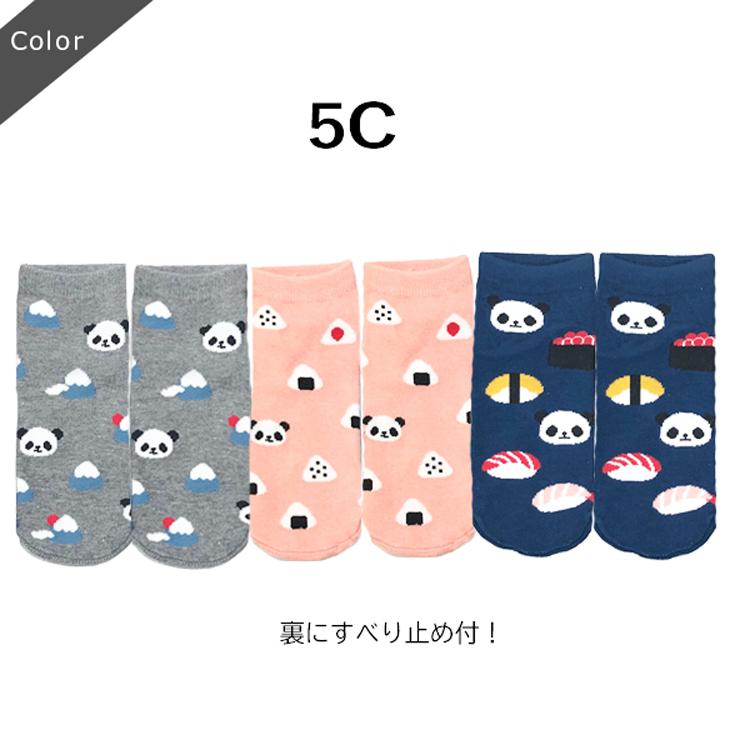 ゆうパケット送料無料 パンダ 靴下 キッズ 3足組 男の子 女の子ジュニア スニーカー ソックス くるぶし丈 子供 かわいい 18cm 21cm Tjj 3p Stream 通販 Yahoo ショッピング