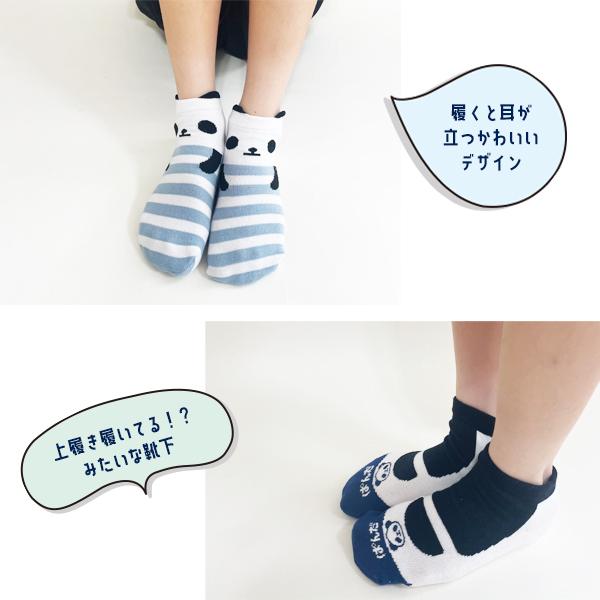 靴下3、ウェア 楽天市場】【ゆうパケット送料無料99】靴下 キッズ くるぶし