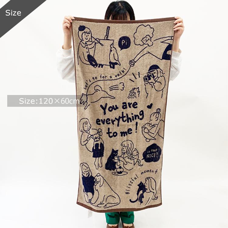 バスタオル 可愛い 子供 タオル ジャガード 綿100 コットン アニマル ビションフリーゼ 犬 ネコ お風呂 海 プール ゆうパケット不可 Tl A Stream 通販 Yahoo ショッピング