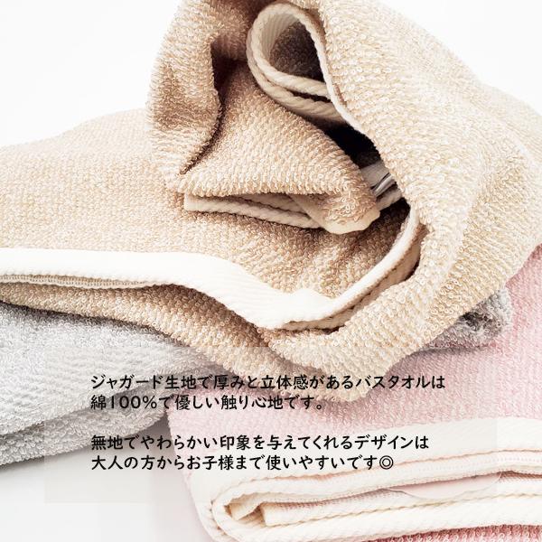 バスタオル かわいい おしゃれ 綿100% コットン 無地 ベージュ