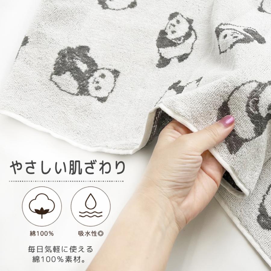 フェイスタオル パンダ 綿100％ 約34×80cm ジャガード 吸水 モノトーン