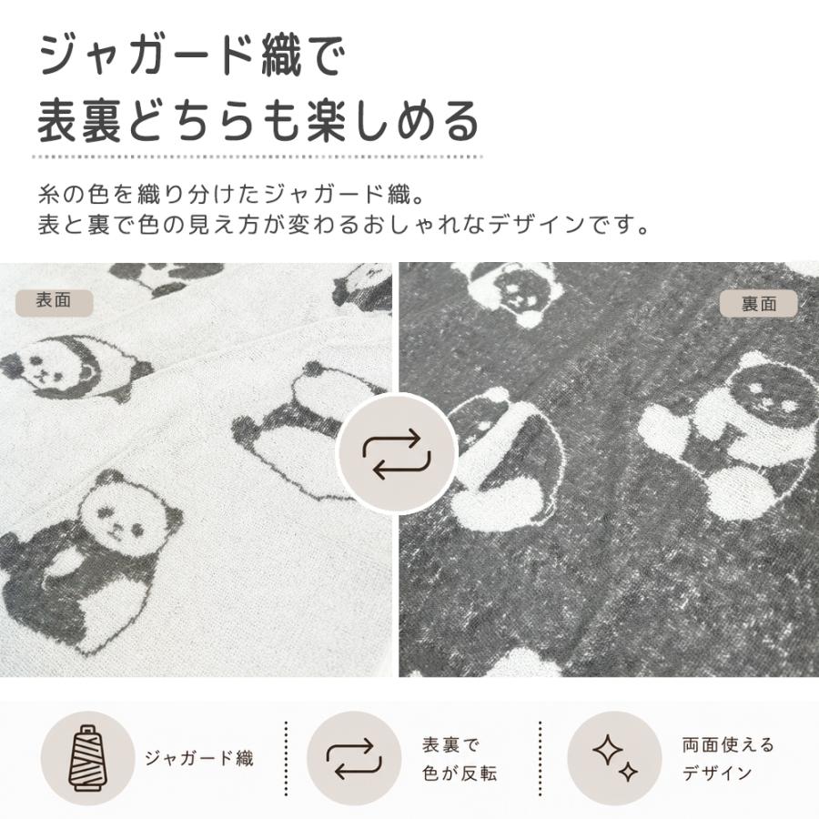 フェイスタオル パンダ 綿100％ 約34×80cm ジャガード 吸水 モノトーン