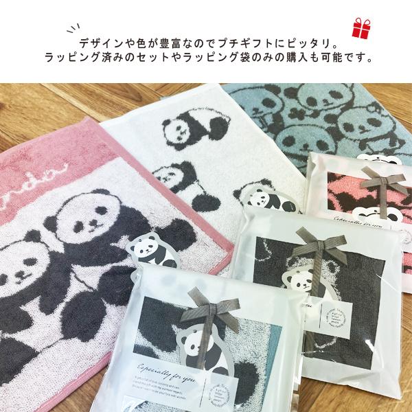 タオルハンカチ 子供 ミニタオル ハンカチ パンダ 男の子 女の子 女性  