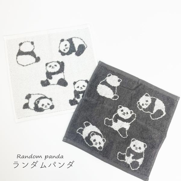 タオルハンカチ 子供 ミニタオル ハンカチ パンダ 男の子 女の子 女性