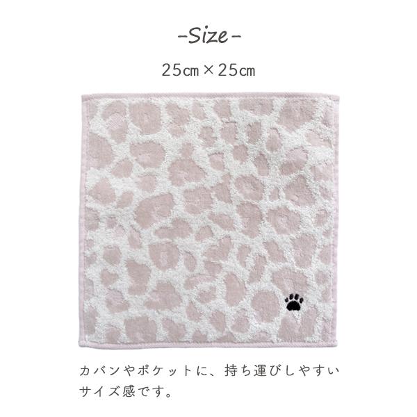 タオルハンカチ ギフト 女性 レディース 大人 可愛い プレゼント タオルハンカチ ギフト 女性 レディース 大人 可愛い プレゼント