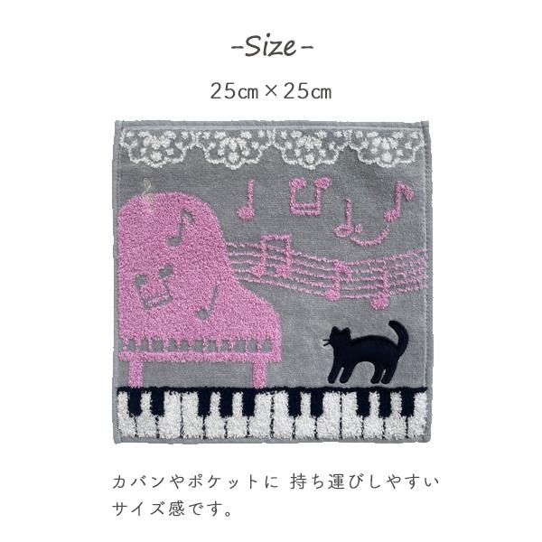 タオルハンカチシマエナガ&メガネねこちゃん18cm ハンドタオル