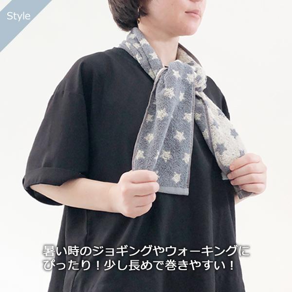 マフラータオル タオル ジャガードタオル ロングタオル スポーツタオル 長め 首巻き 綿 暑さ対策 新商品 新型 コットン ストライプ 星 ゆうパケット2点まで可 プレゼント 夏