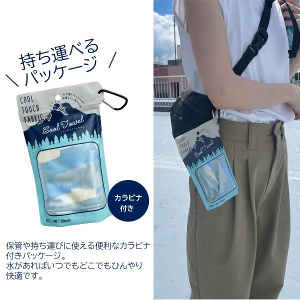 冷感クールタオル100枚セット 冷感クールタオル100枚セット 楽天市場】冷感タオル 100の通販