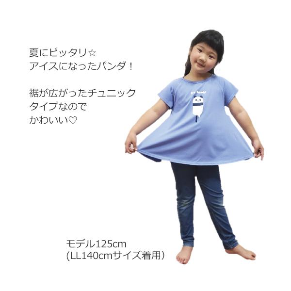 あきな☆！　女の子　子供服　夏服　半袖　Tシャツ　100サイズ　まとめ売り 楽天市場】【クリアランスセール 57％OFF】子供服 女の子 T