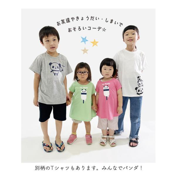 tシャツ キッズ 半袖 子ども用 子供 80 100 120 140 パンダ tシャツ キッズ 半袖 子ども用 子供 80 100 120 140 パンダ