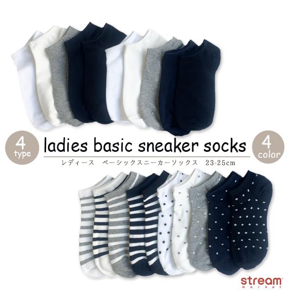 ゆうパケット6点まで可 靴下 レディース スニーカーソックス くるぶし オシャレ かわいい 無地 ボーダー ドット 23 25cm Tt3000 5 Stream 通販 Yahoo ショッピング