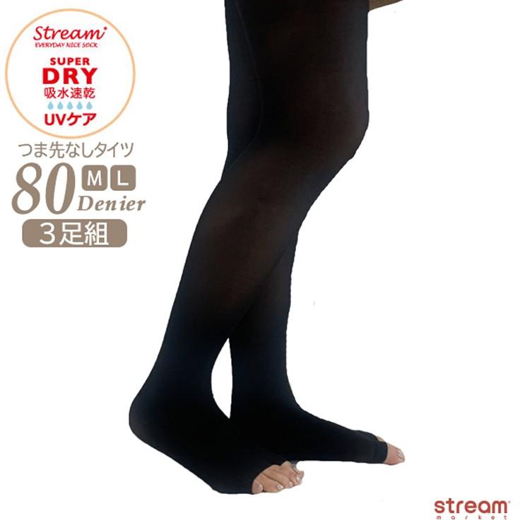 タイツ トゥレス トング 80デニール レディース 指先無し 3足組 まとめ買い 黒 Uvケア 吸水速乾 夏用 M L ゆうパケット送料無料 Tt9038 3p Stream 通販 Yahoo ショッピング