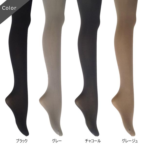 タイツ 80デニール レディース 80 冬 黒 発熱 カラータイツ 3足組