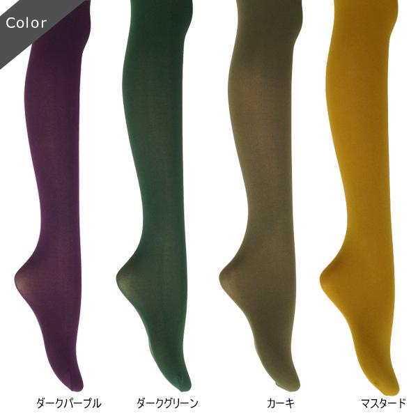 タイツ 80デニール レディース 80 冬 黒 発熱 カラータイツ 3足組