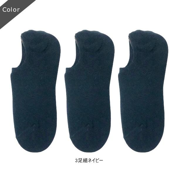 ゆうパケット送料無料 フットカバー カバーソックス 靴下 レディース スニーカーソックス くるぶし ピタッとまる 滑り止め 3足組 脱げない 綿混 23 25cm Tx0401 3p Stream 通販 Yahoo ショッピング