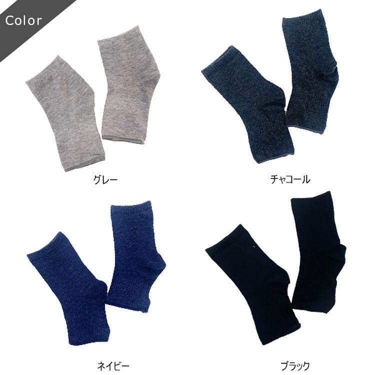 靴下 レディース トゥレス クルー ソックス 夏 涼しい サンダル用 冷え対策 おしゃれ つま先なし 無地 ゆうパケット6点まで可 Tx1100 Stream 通販 Yahoo ショッピング