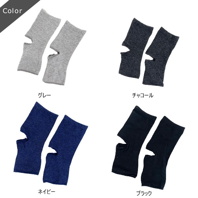 靴下 レディース オープントゥ トゥレス ヒールレス クルー ソックス サンダル用 オシャレ 冷え対策 ヨガ ストレッチ かかとなし ゆうパケット6点まで可 Tx1101 Stream 通販 Yahoo ショッピング