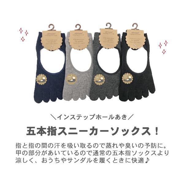 靴下 レディース 5本指ソックス くるぶし 無地 サンダル用 甲