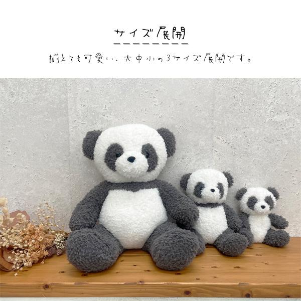 パンダ ぬいぐるみ ふわふわ マスコット 大きい 可愛い インテリア